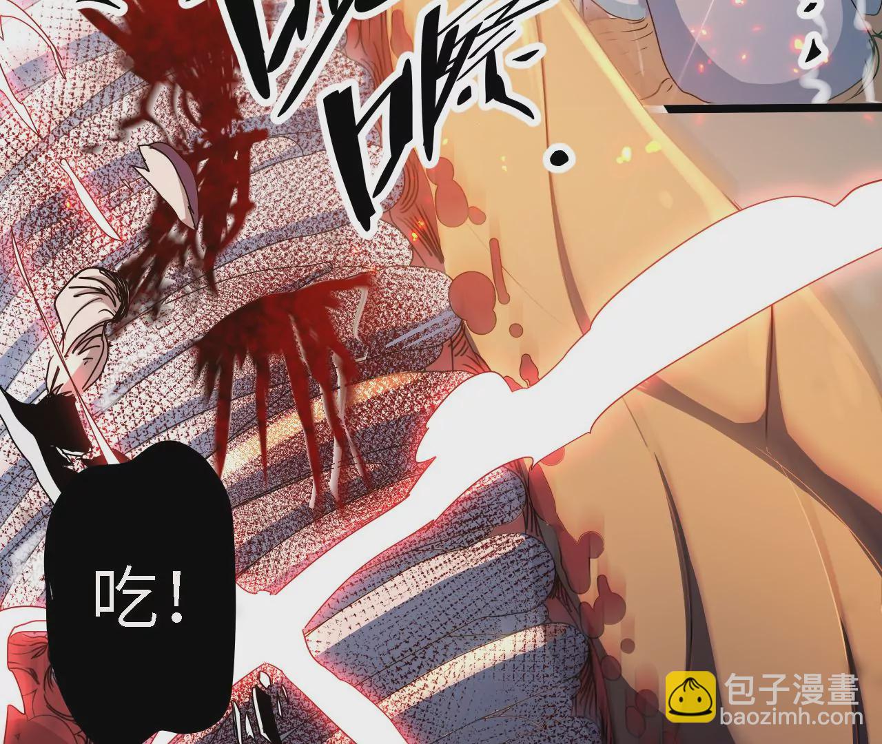 第48话：晋级(1/2)-第50话