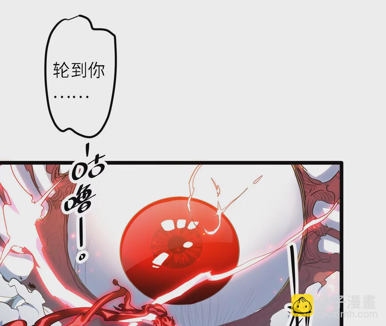 第48话：晋级(1/2)-第50话