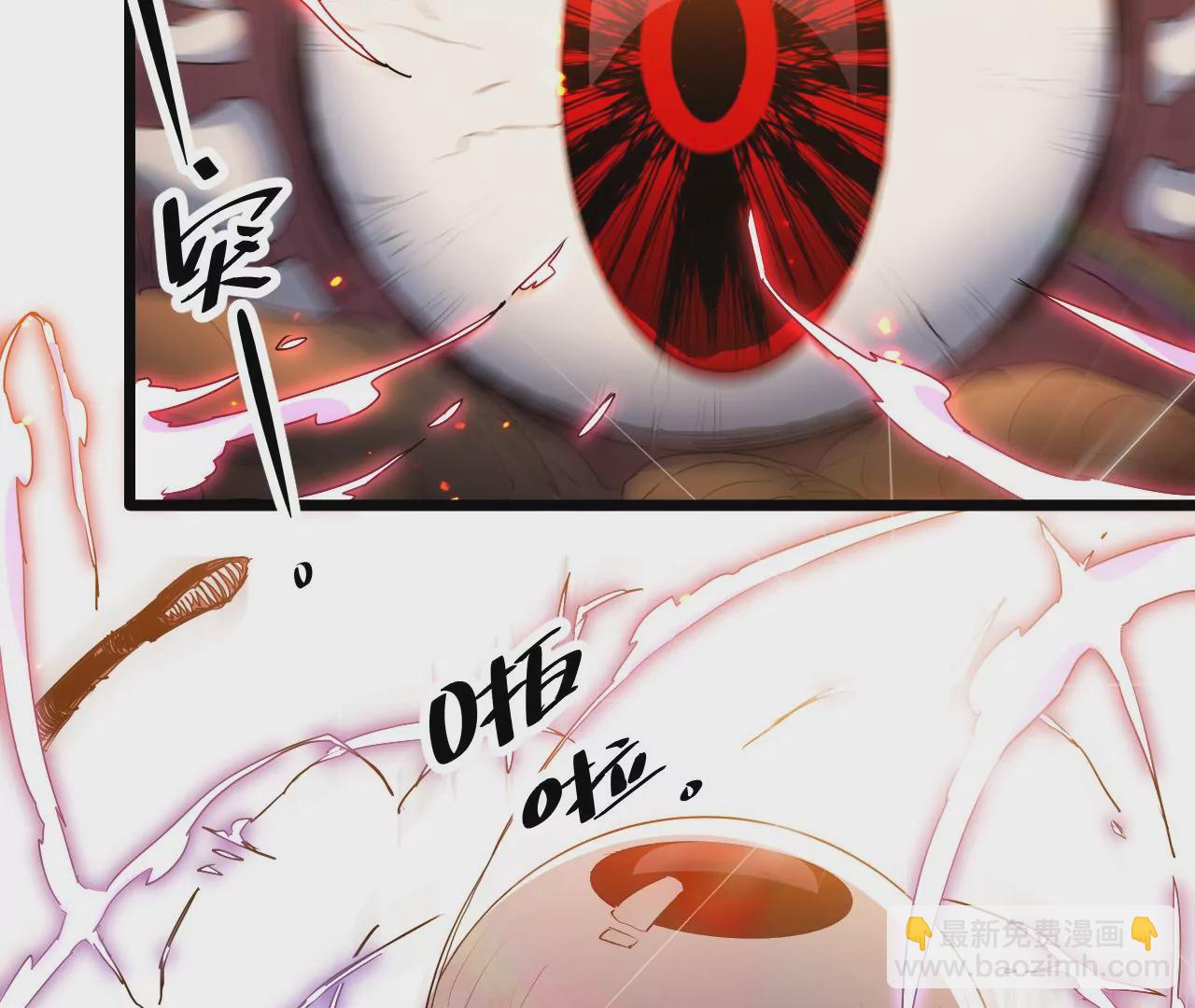 第48话：晋级(1/2)-第50话