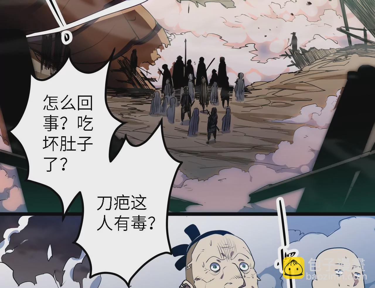 第48话：晋级(1/2)-第50话