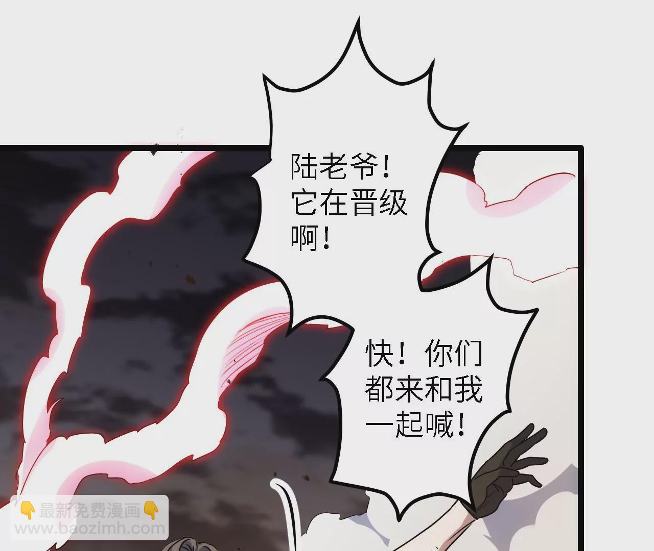 第48话：晋级(1/2)-第50话