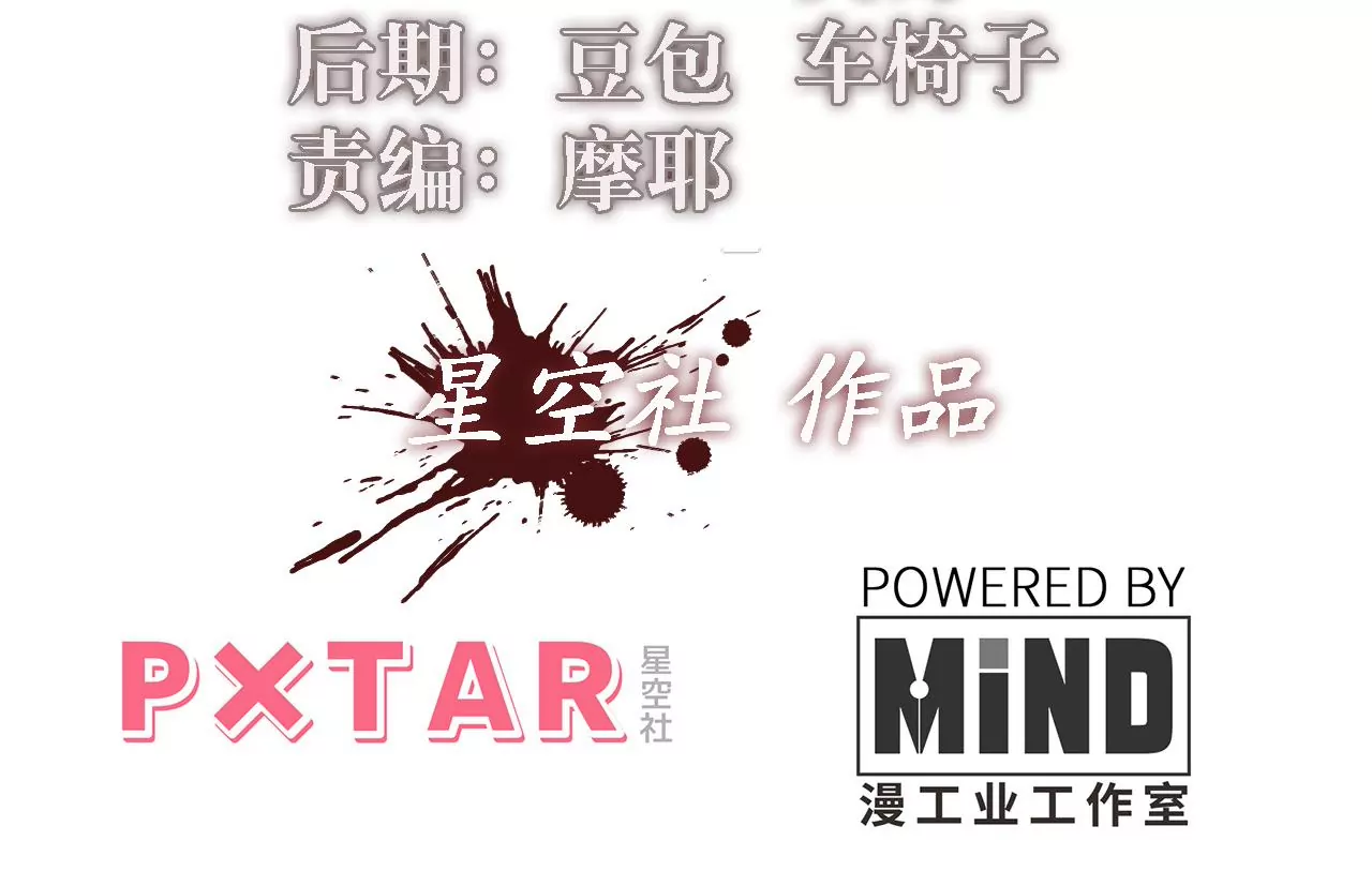 第48话：晋级(1/2)-第50话