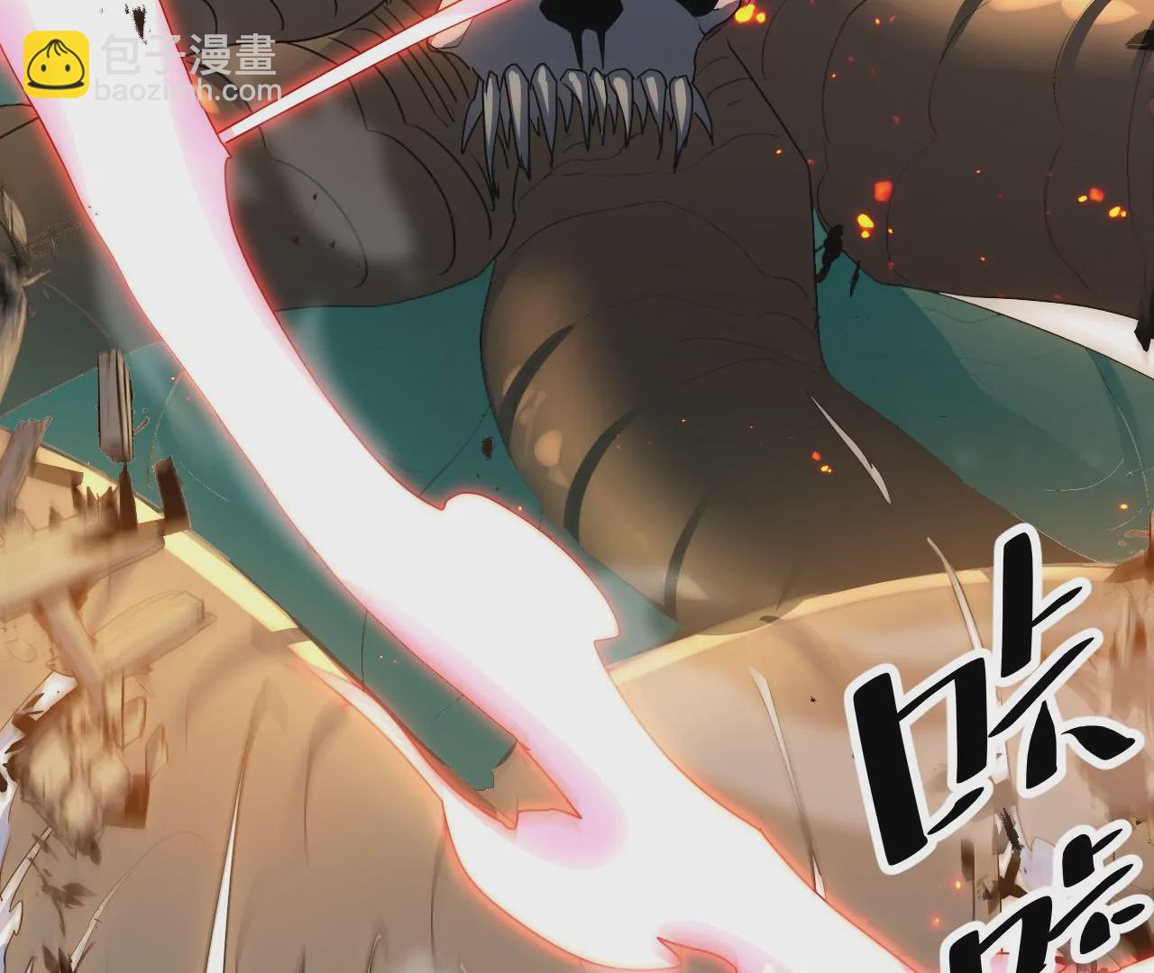 第48话：晋级(1/2)-第50话