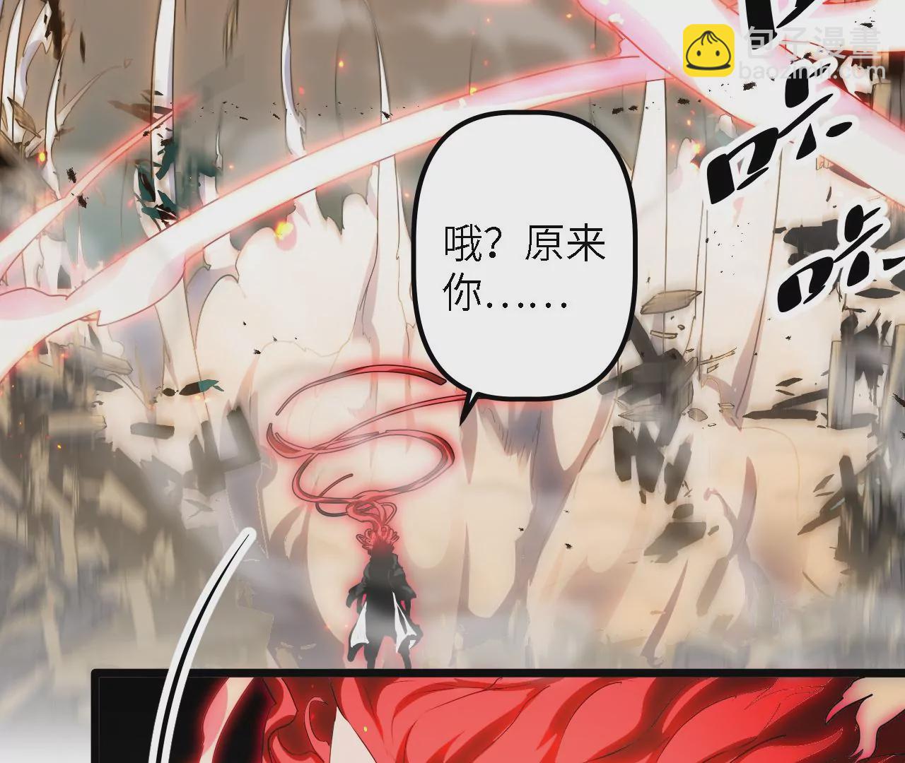 第48话：晋级(1/2)-第50话