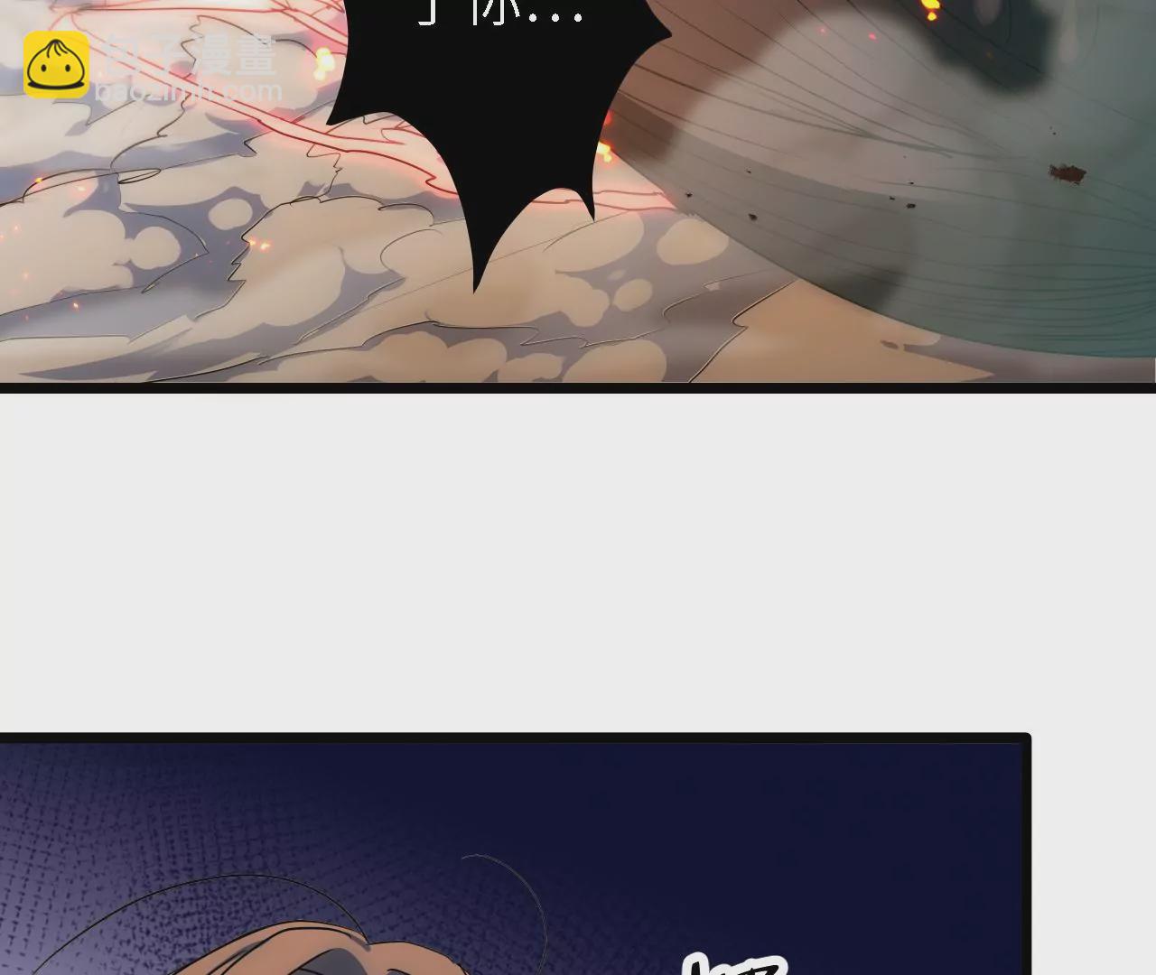 第48话：晋级(1/2)-第50话