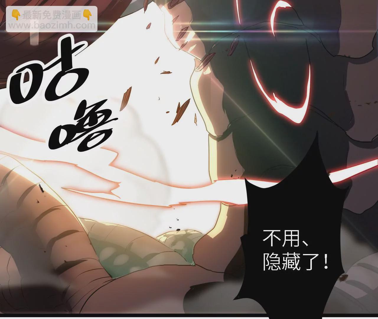 第48话：晋级(1/2)-第50话