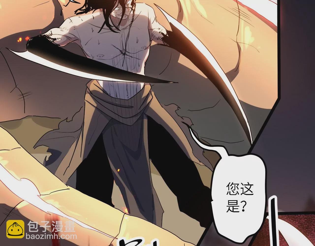 第48话：晋级(1/2)-第50话