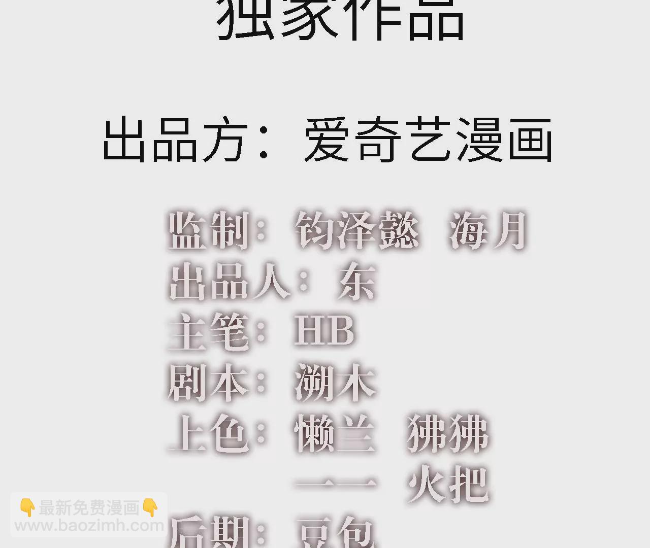 第4话：基因进化液(1/2)-第6话