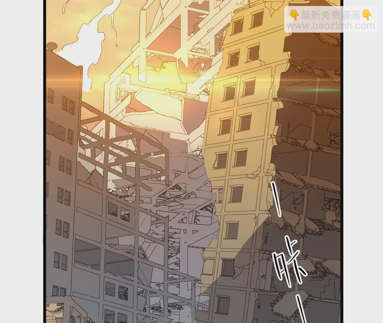 第4话：基因进化液(1/2)-第6话