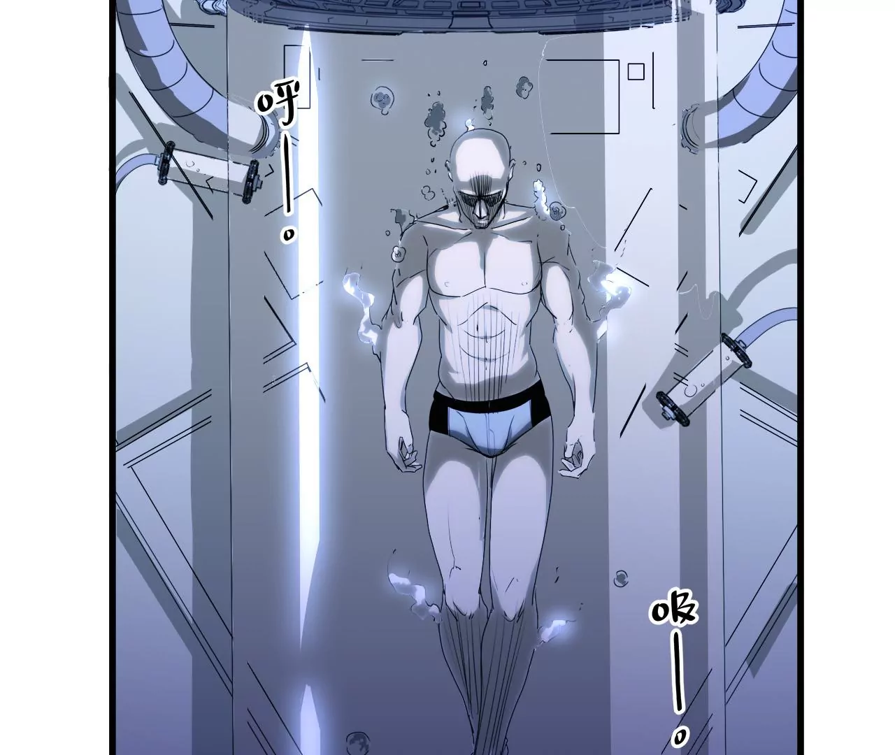 第4话：基因进化液(1/2)-第6话