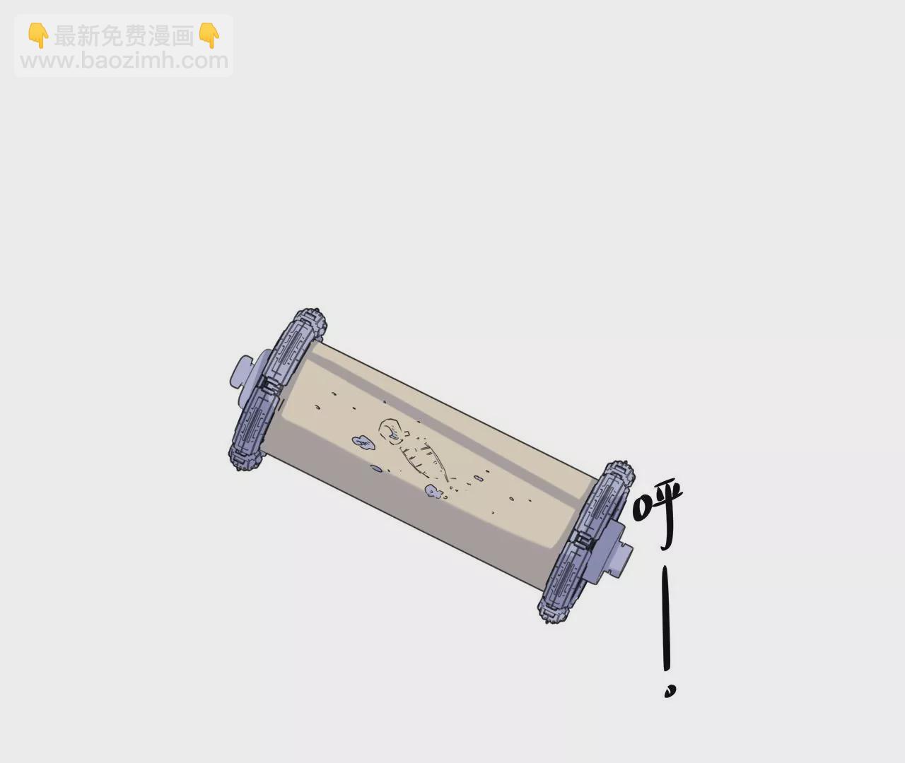 第4话：基因进化液(1/2)-第6话