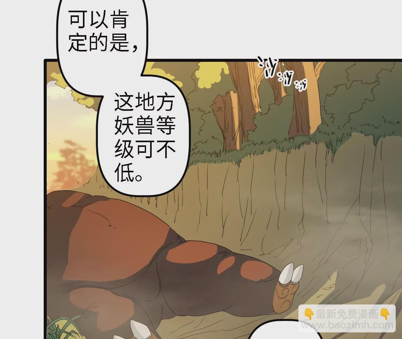 第4话：基因进化液(1/2)-第6话