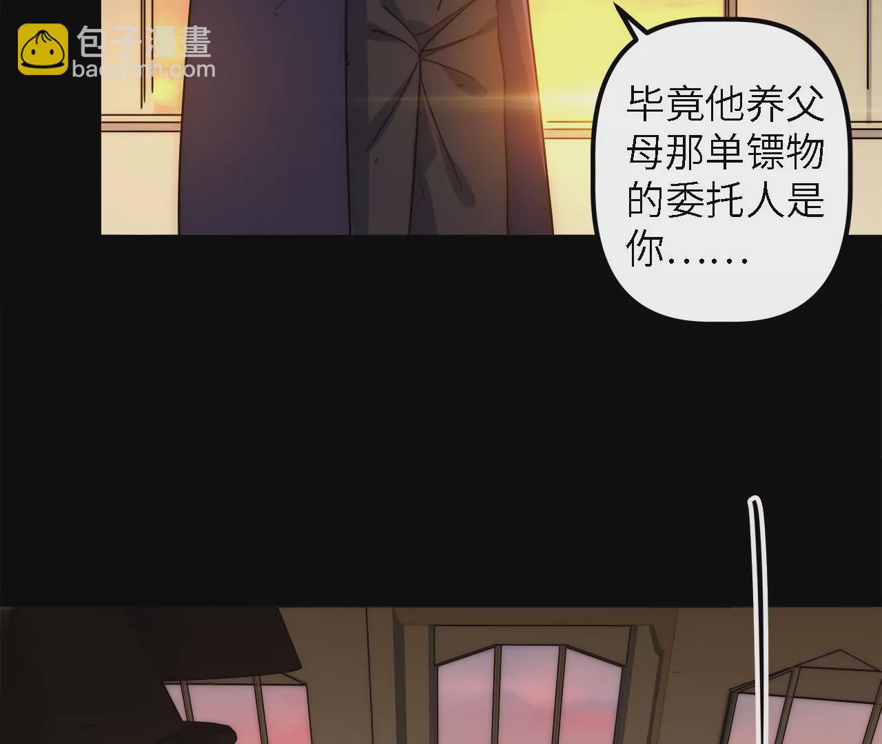 第50话：失踪的&ldquo;原人&rdquo;(1/2)-第52话