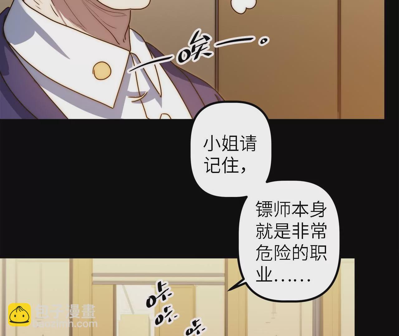 第50话：失踪的&ldquo;原人&rdquo;(1/2)-第52话