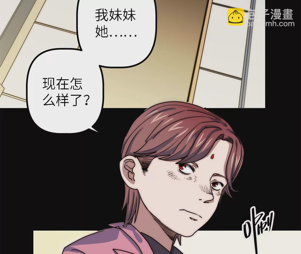 第50话：失踪的&ldquo;原人&rdquo;(1/2)-第52话