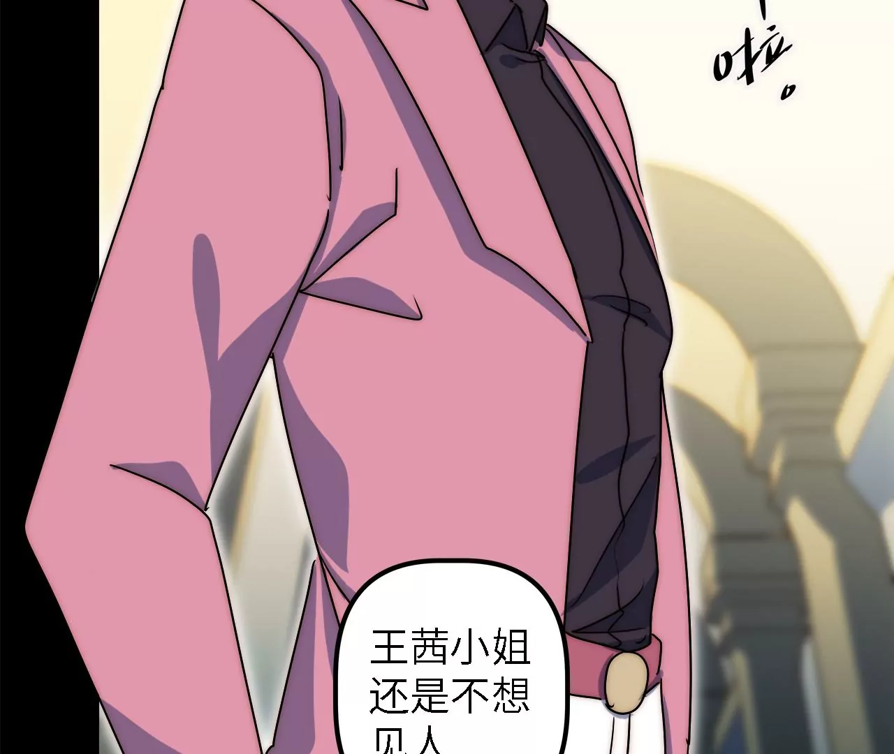 第50话：失踪的&ldquo;原人&rdquo;(1/2)-第52话