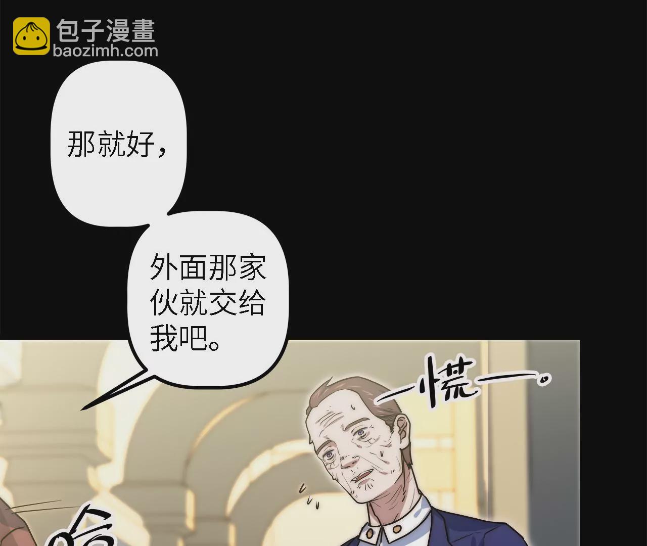 第50话：失踪的&ldquo;原人&rdquo;(1/2)-第52话