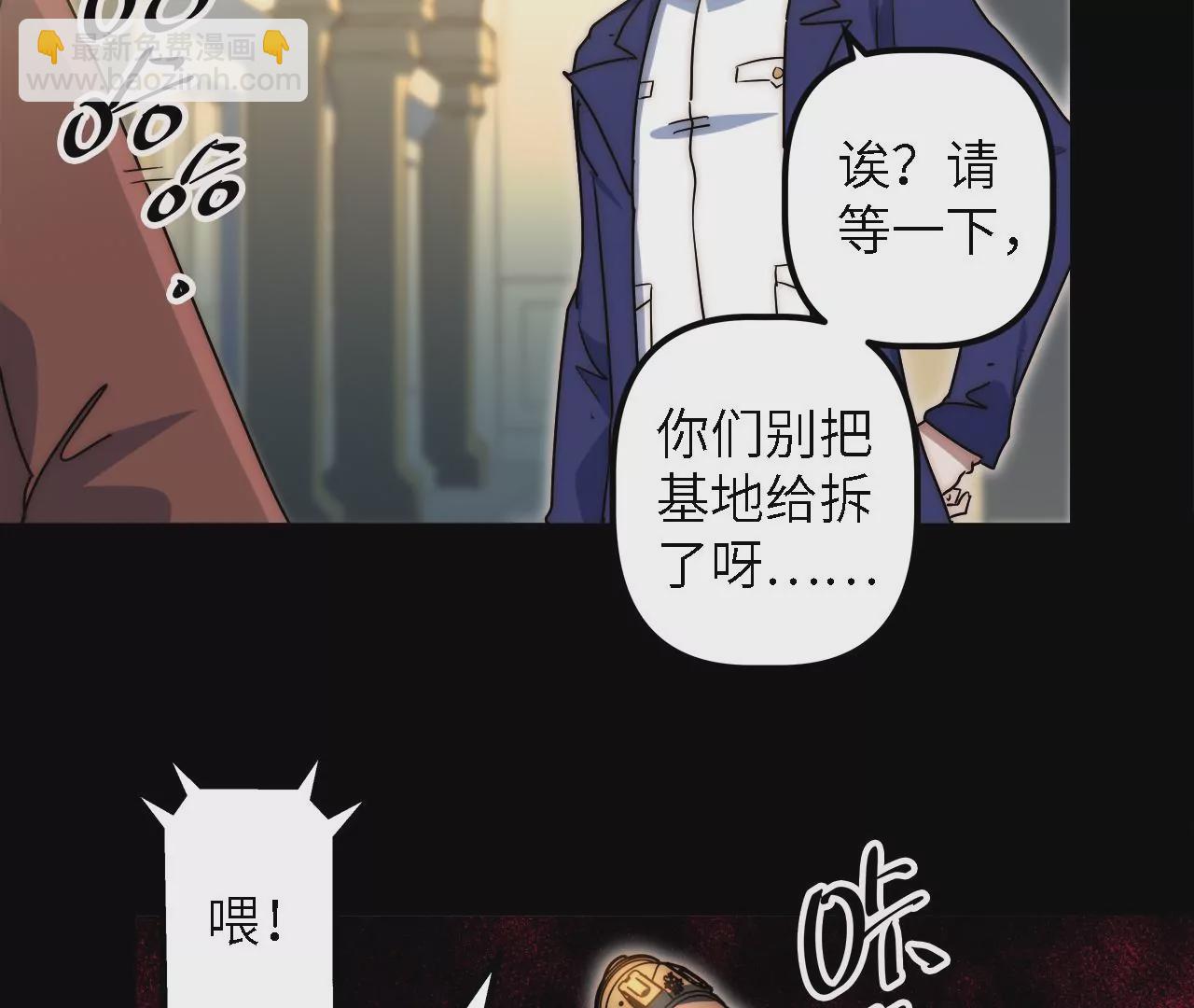 第50话：失踪的&ldquo;原人&rdquo;(1/2)-第52话