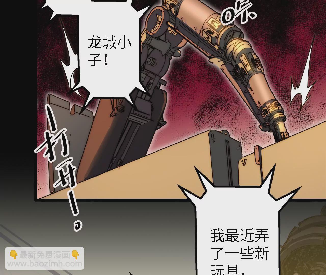 第50话：失踪的&ldquo;原人&rdquo;(1/2)-第52话