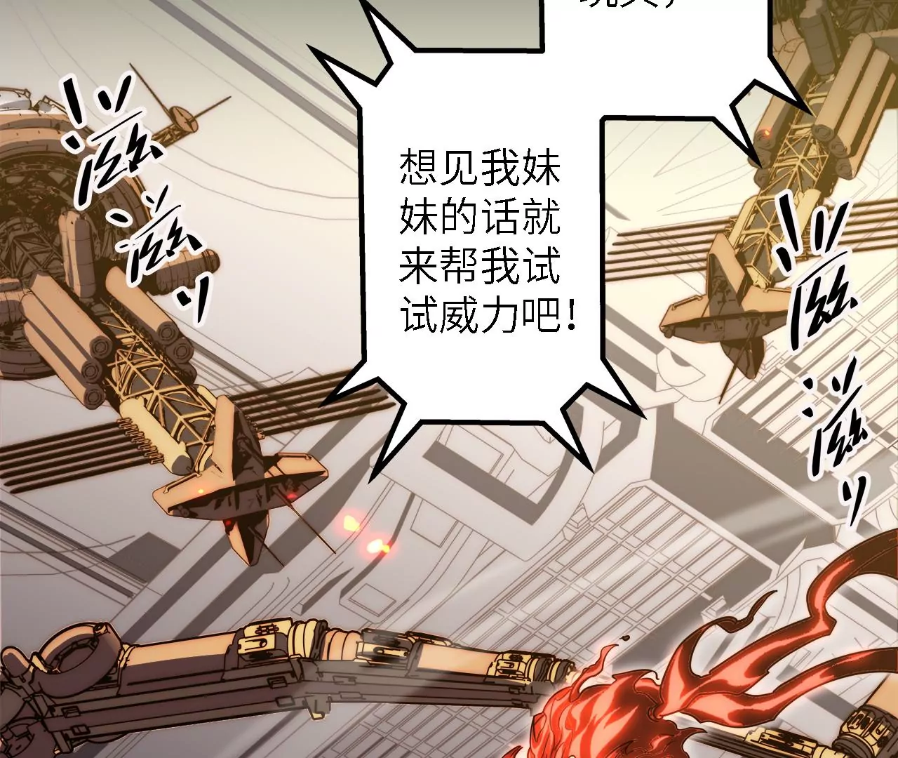 第50话：失踪的&ldquo;原人&rdquo;(1/2)-第52话