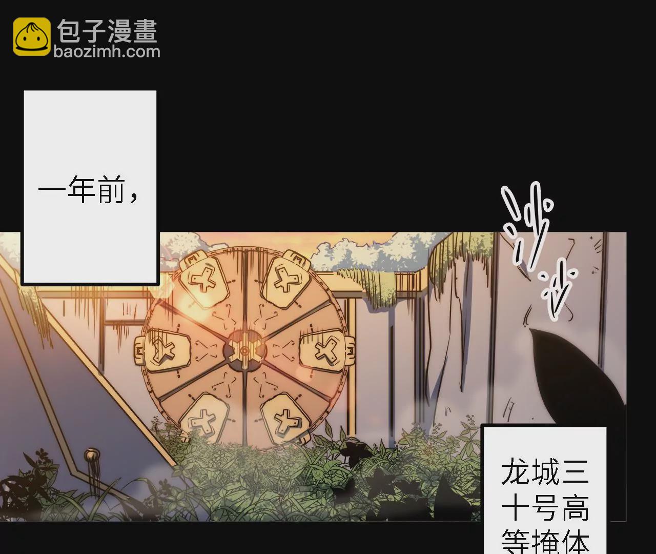 第50话：失踪的&ldquo;原人&rdquo;(1/2)-第52话