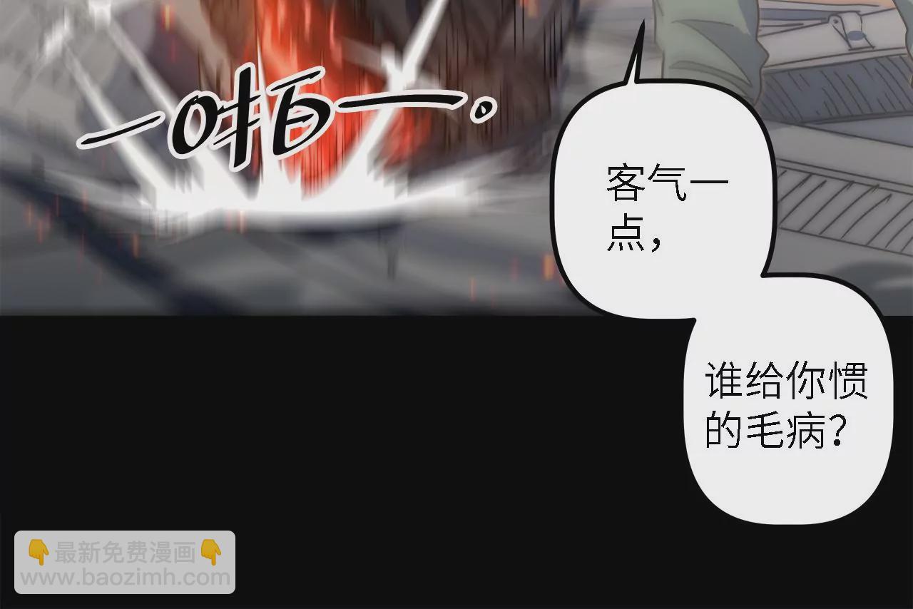 第50话：失踪的&ldquo;原人&rdquo;(1/2)-第52话