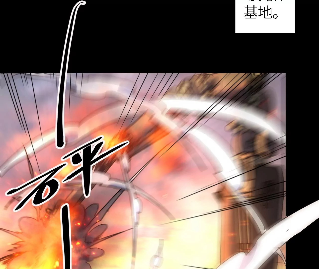 第50话：失踪的&ldquo;原人&rdquo;(1/2)-第52话