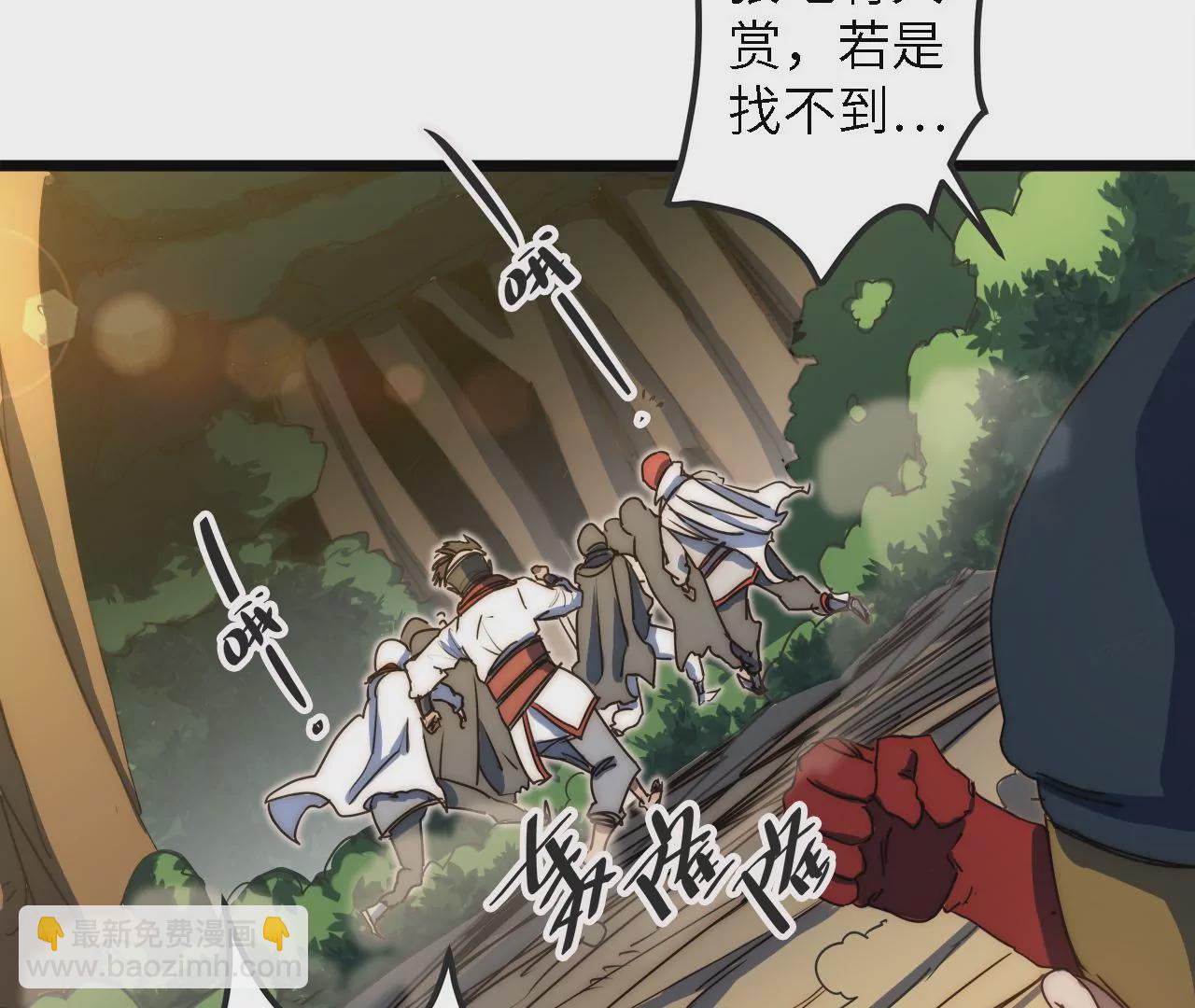 第52话：红色搜救镖(1/2)-第54话