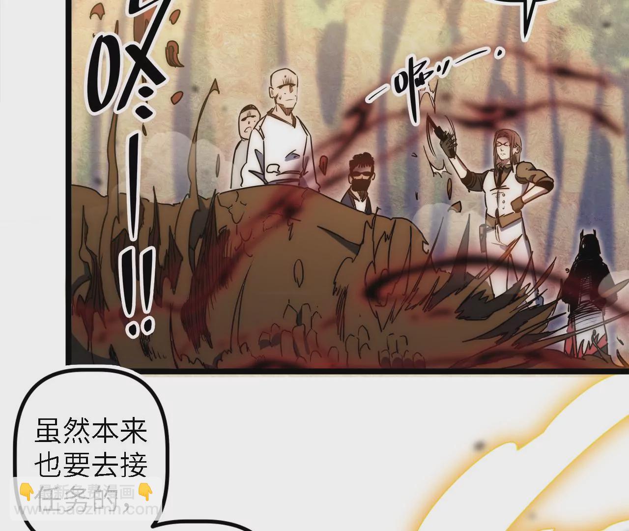 第52话：红色搜救镖(1/2)-第54话