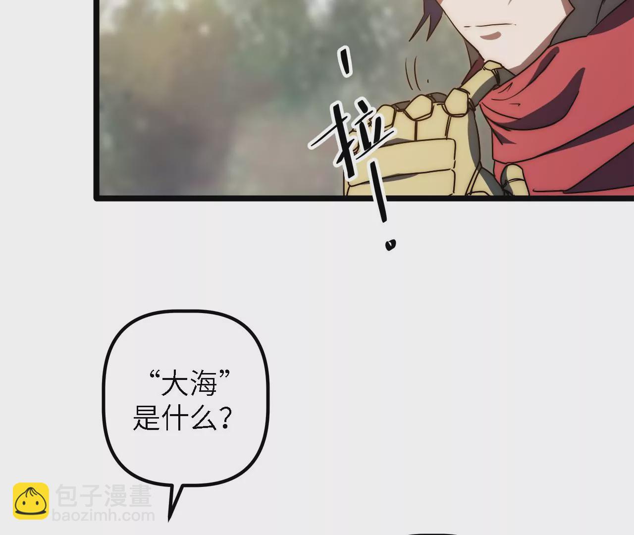 第52话：红色搜救镖(1/2)-第54话