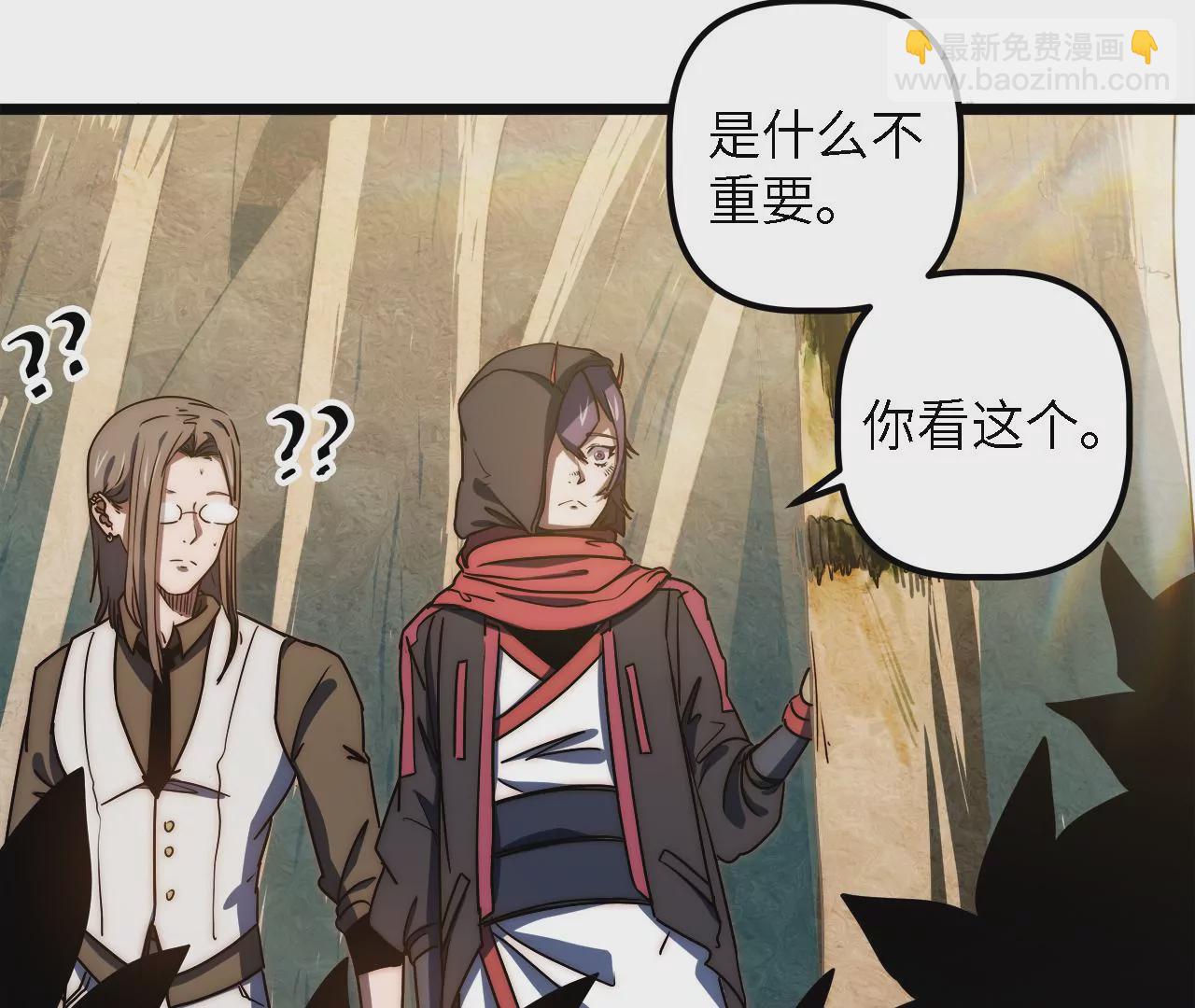 第52话：红色搜救镖(1/2)-第54话