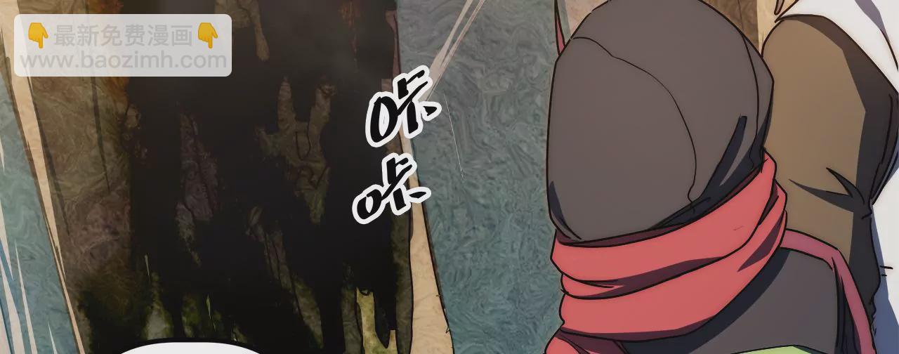 第52话：红色搜救镖(1/2)-第54话