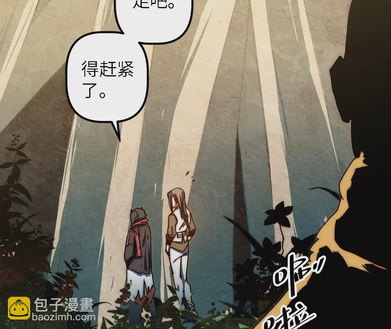 第52话：红色搜救镖(1/2)-第54话