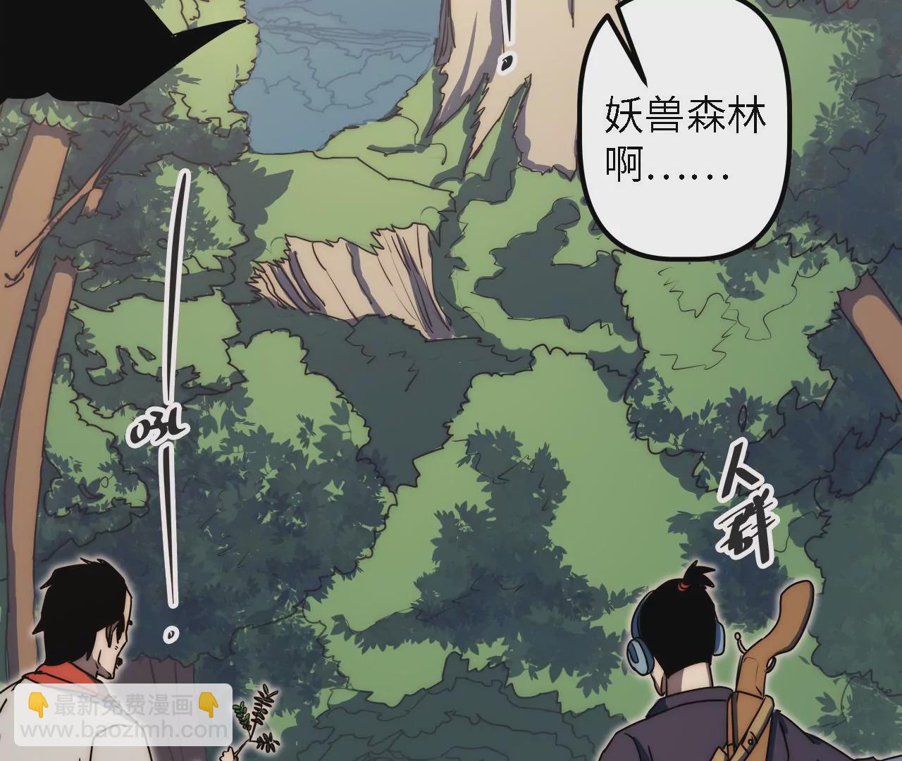 第52话：红色搜救镖(1/2)-第54话