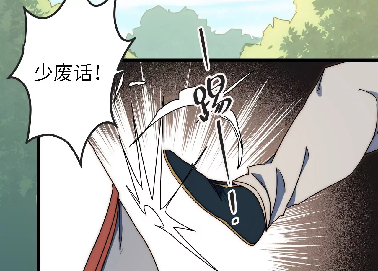 第52话：红色搜救镖(1/2)-第54话