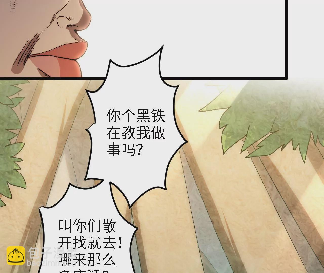 第54话：教训(1/2)-第56话