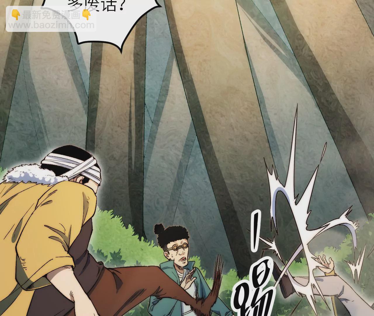 第54话：教训(1/2)-第56话