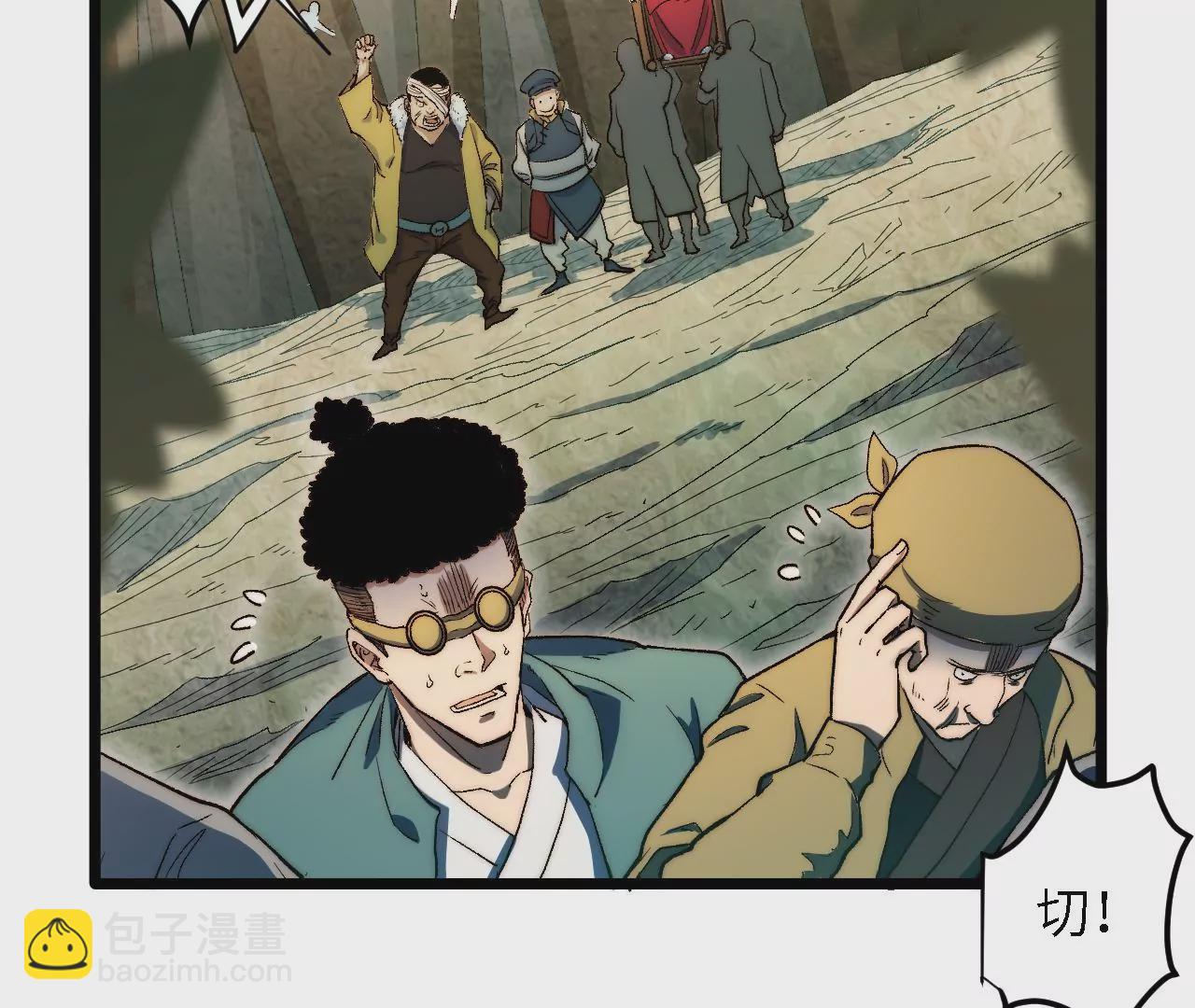 第54话：教训(1/2)-第56话