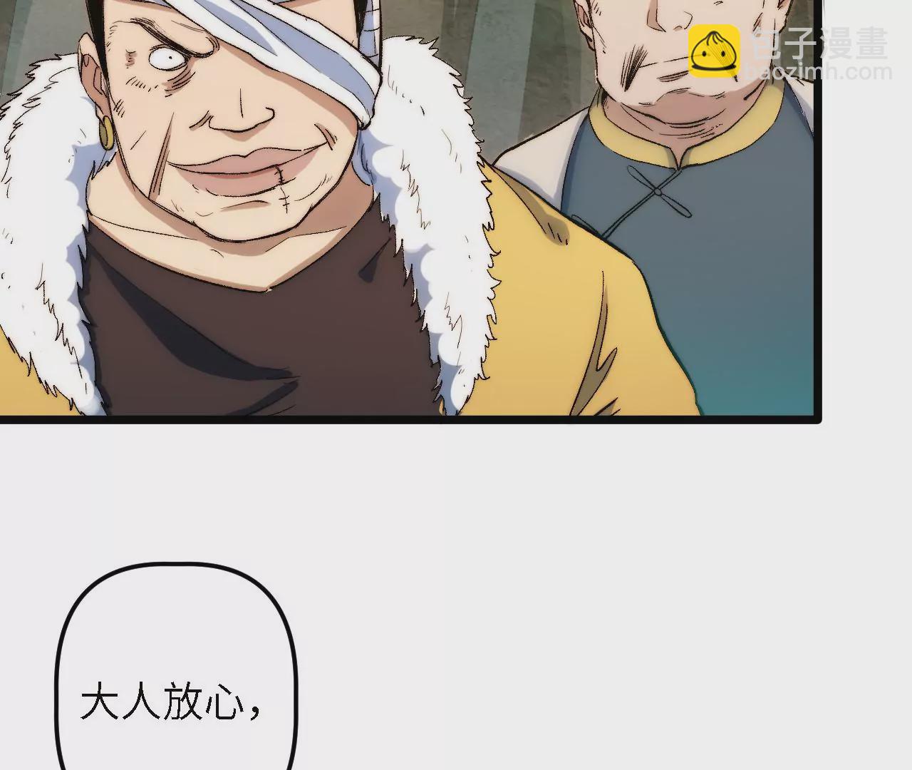 第54话：教训(1/2)-第56话