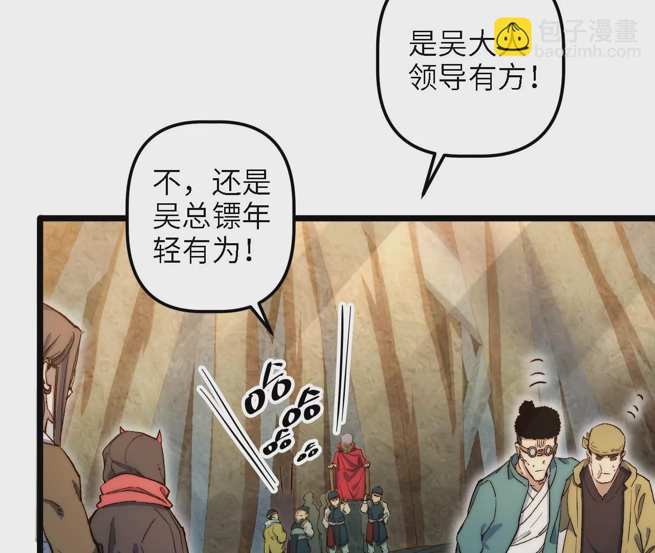 第54话：教训(1/2)-第56话