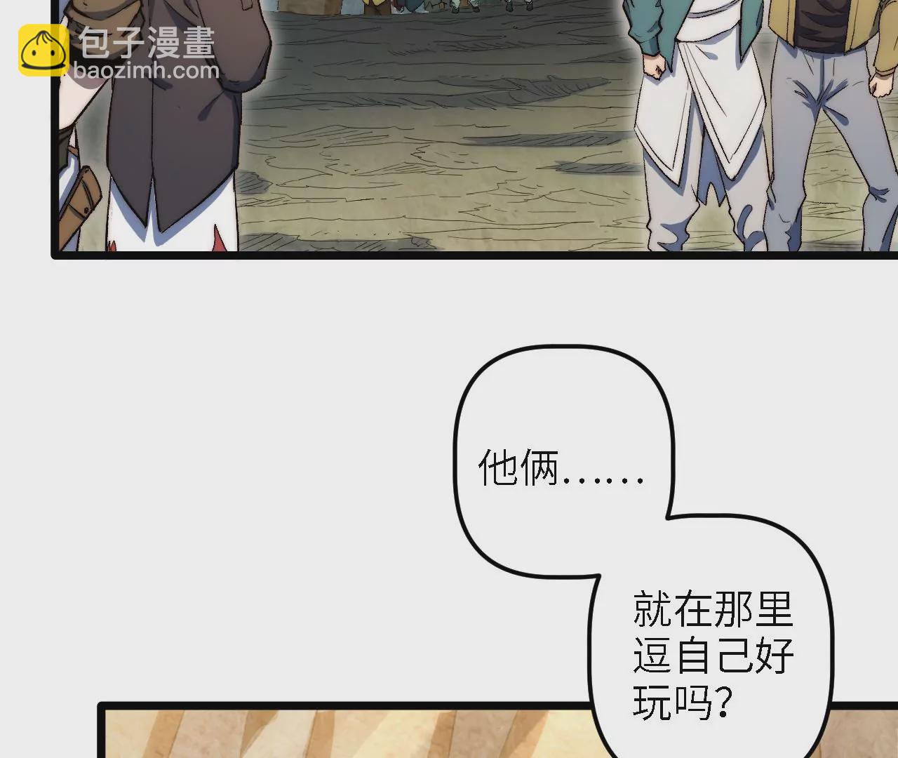 第54话：教训(1/2)-第56话