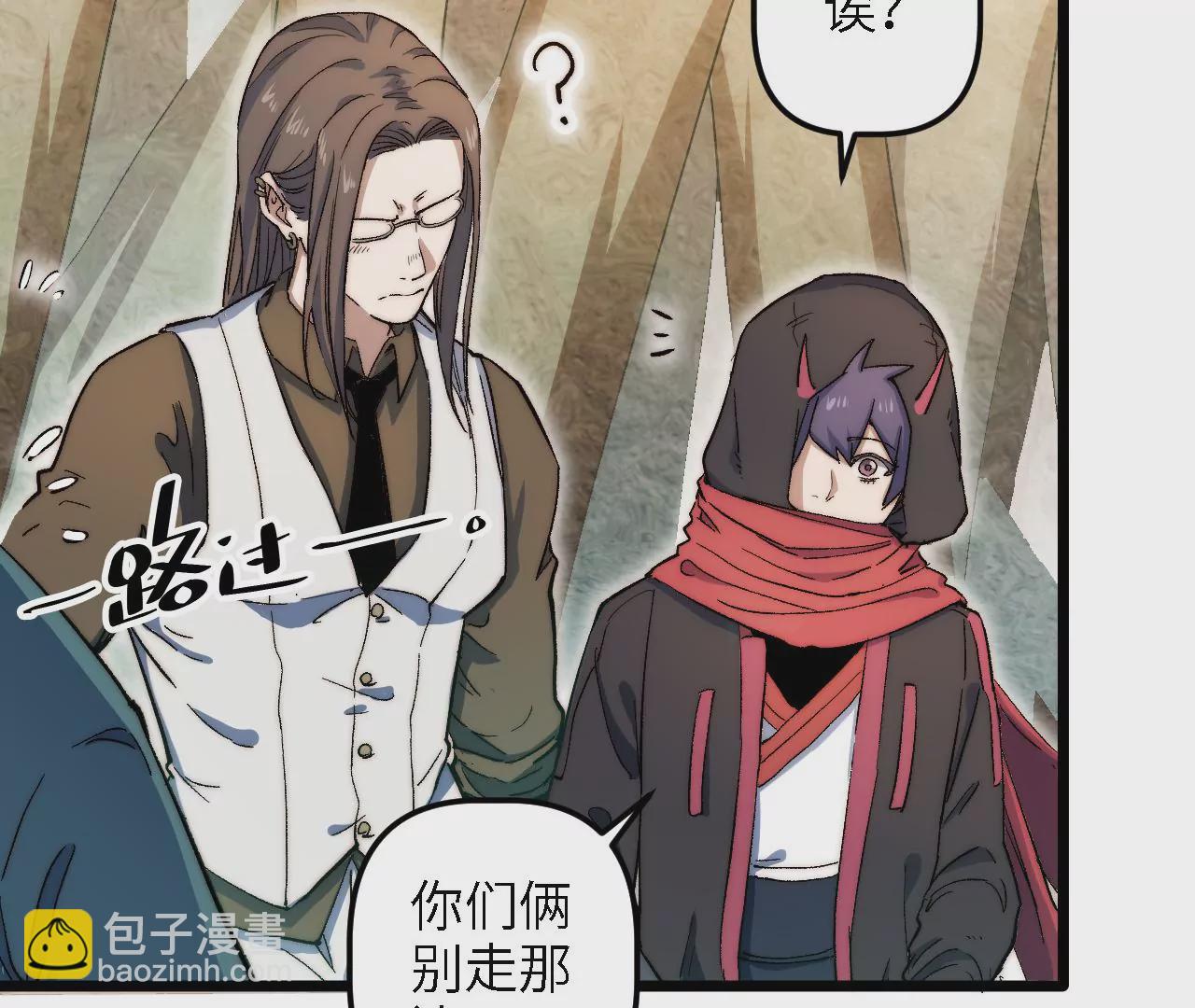 第54话：教训(1/2)-第56话