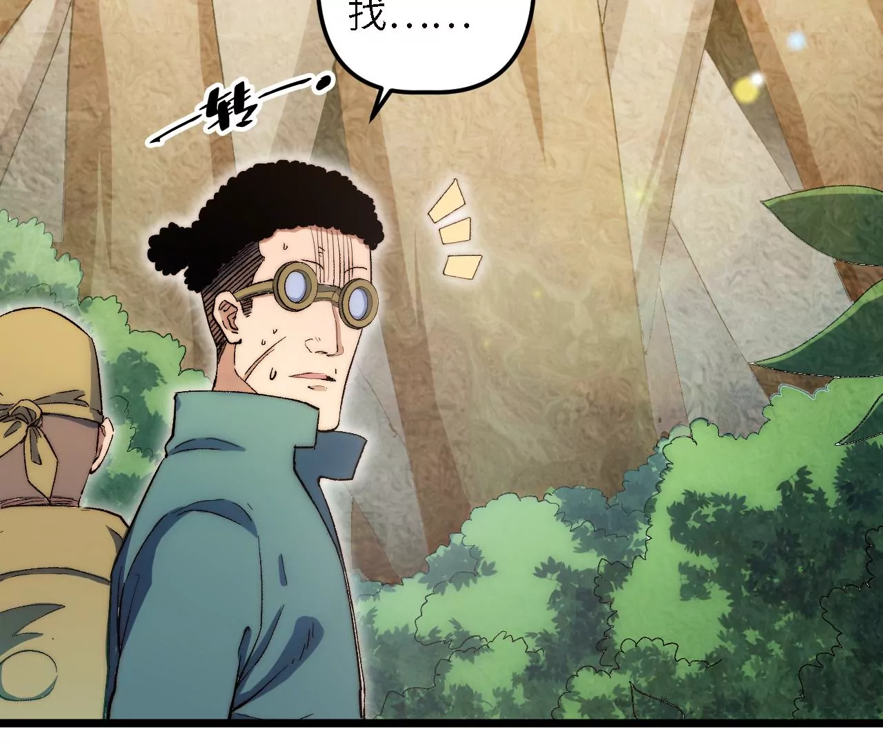 第54话：教训(1/2)-第56话