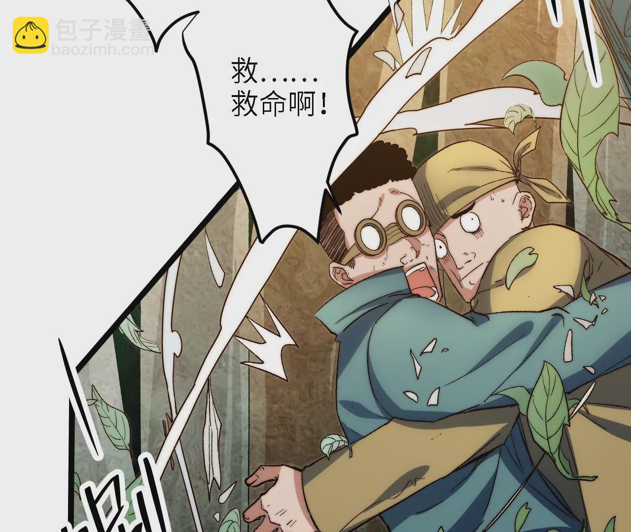 第54话：教训(1/2)-第56话