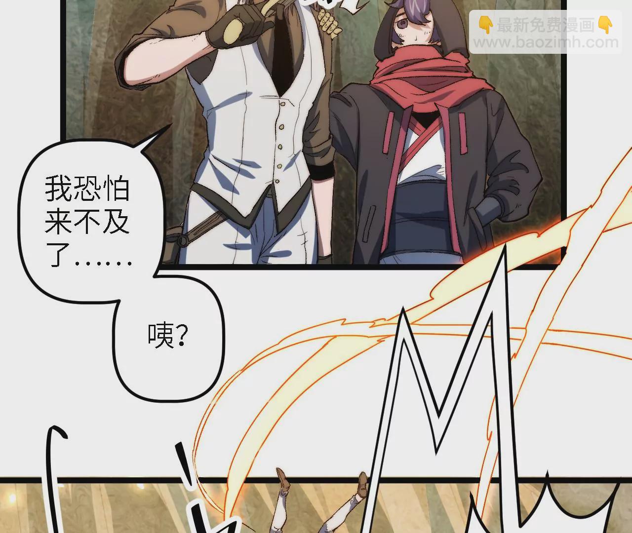 第54话：教训(1/2)-第56话