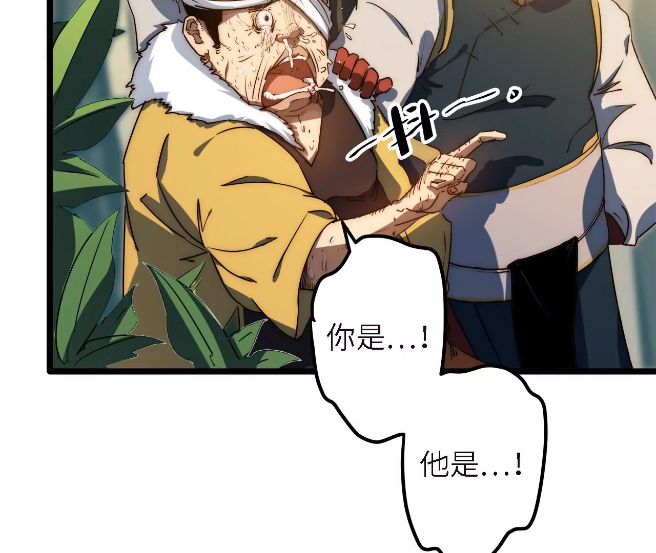 第58话：被唤醒的回忆(1/2)-第60话