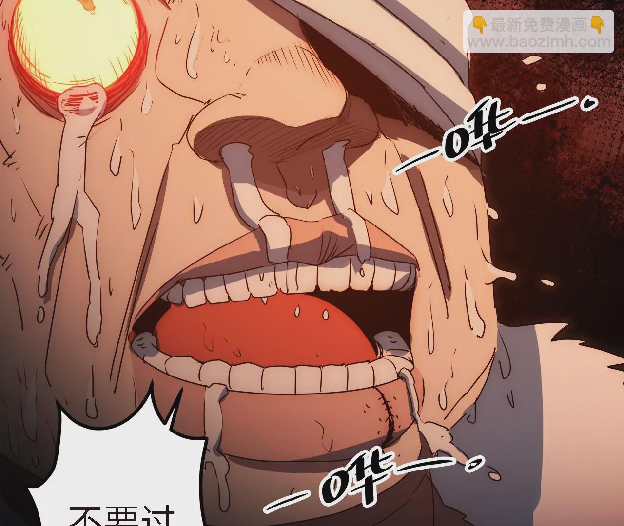 第58话：被唤醒的回忆(1/2)-第60话