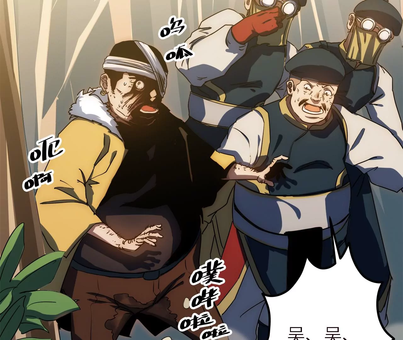 第58话：被唤醒的回忆(1/2)-第60话