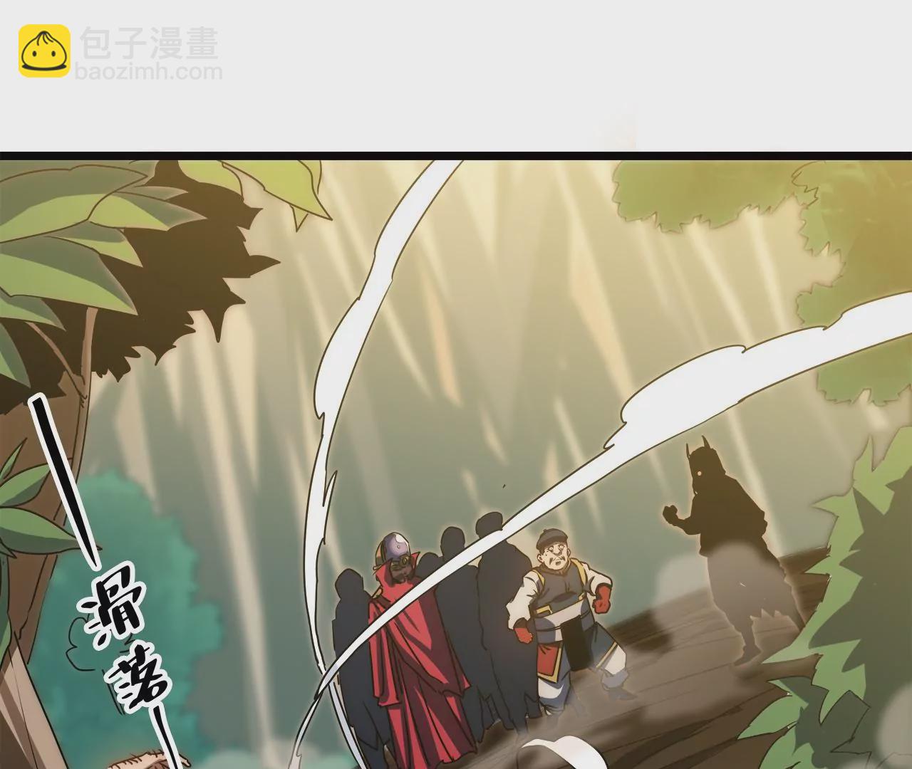 第58话：被唤醒的回忆(1/2)-第60话