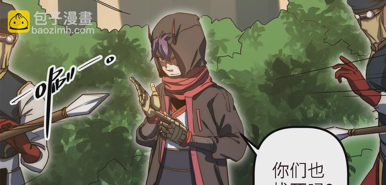 第58话：被唤醒的回忆(1/2)-第60话